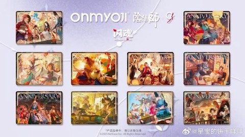 阴阳师御魂礼盒是什么