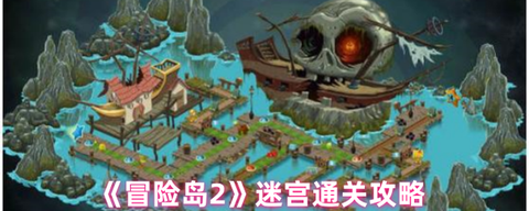 冒险岛2怎么自由镜头