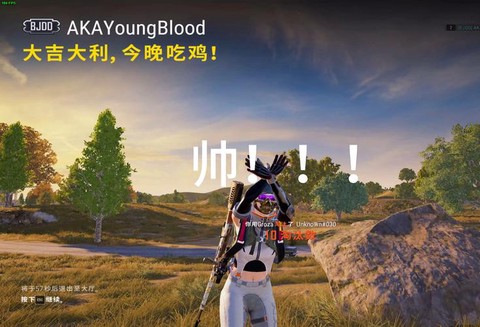 绝地逃生叫什么名字