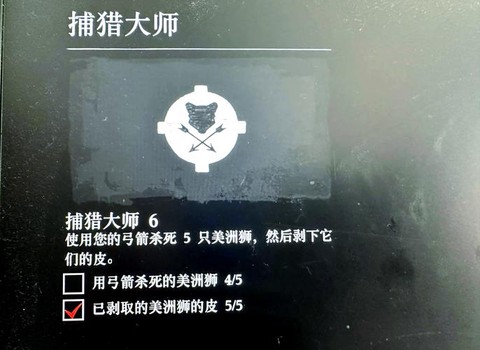 荒野大镖客怎么打小鸟