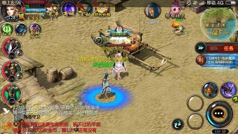 魔域圣耀符文怎么升级