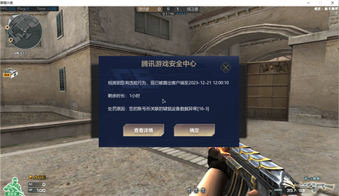 穿越火线不兼容怎么办