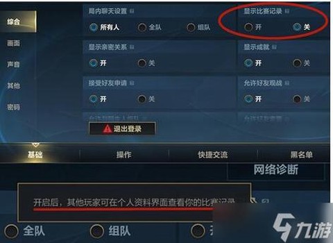 英雄联盟如何删除英雄[图1]