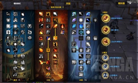 魔力宝贝法师怎么加点[图1]