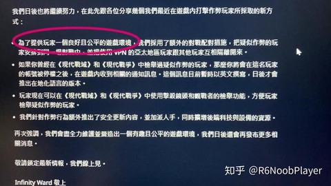 使命召唤为什么锁区[图2]