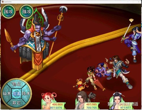 仙剑奇侠传为什么没2[图1]