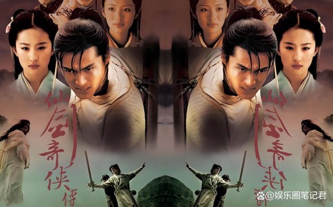 仙剑奇侠传为什么没2[图2]