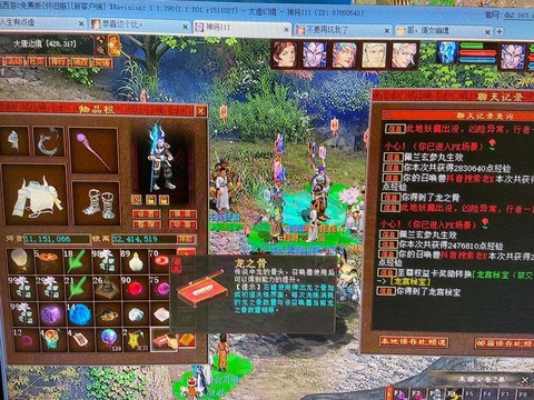 大话2免费版怎么赚钱