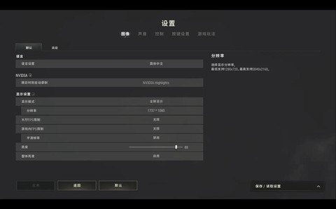 绝地求生是怎么报点的[图1]