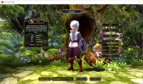 龙之谷手游是什么类型