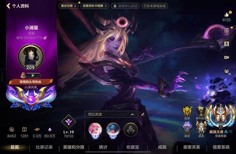 英雄联盟怎么重开=