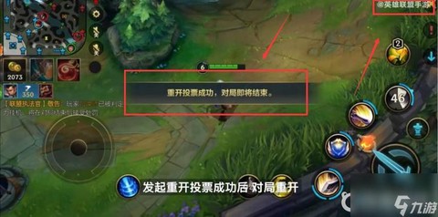 英雄联盟怎么重开=[图1]