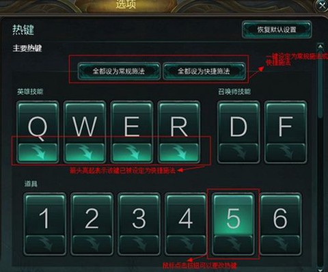 英雄联盟怎么重开=[图2]