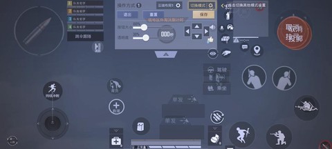 使命召唤ol怎么设置[图1]