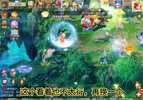 梦幻西游手游怎么玩才厉害