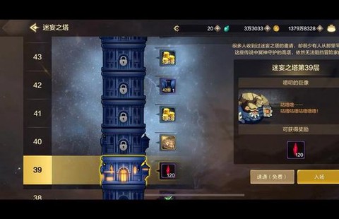 dnf神器灵魂怎么获得