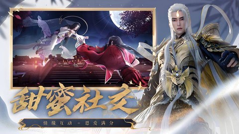 诛仙手游怎么收听电台[图2]