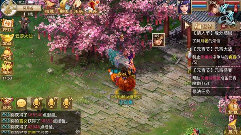 问道手游电脑怎么登陆