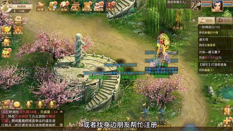 问道手游电脑怎么登陆[图1]