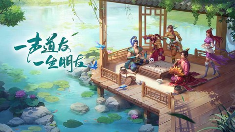 问道手游电脑怎么登陆[图2]