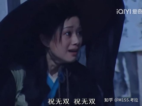 武林外传有什么BUG[图1]