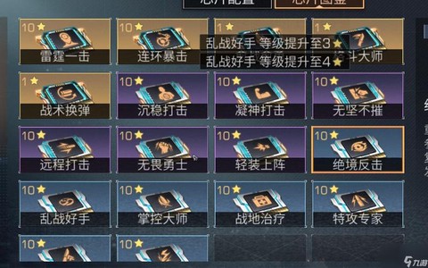 明日之后配件有什么用