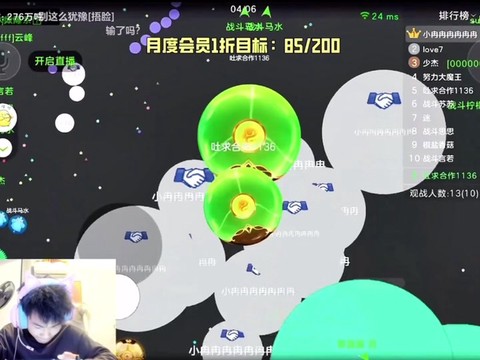 球球大作战怎么备份