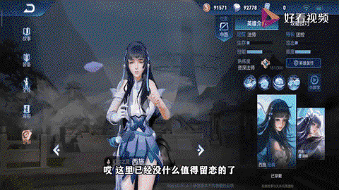 王者荣耀怎么攒钱快[图2]