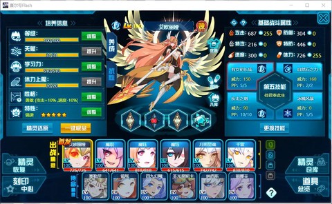 赛尔号怎么赚赛尔号