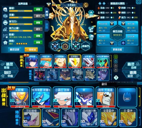 赛尔号怎么赚赛尔号[图2]