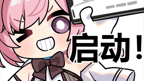 碧蓝航线心情为什么[图1]