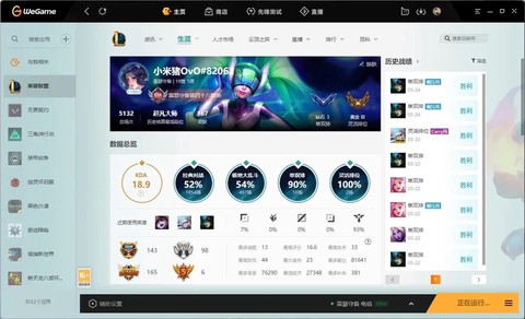 怎么让英雄联盟玩不了