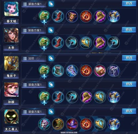 王者荣耀怎么卖装备