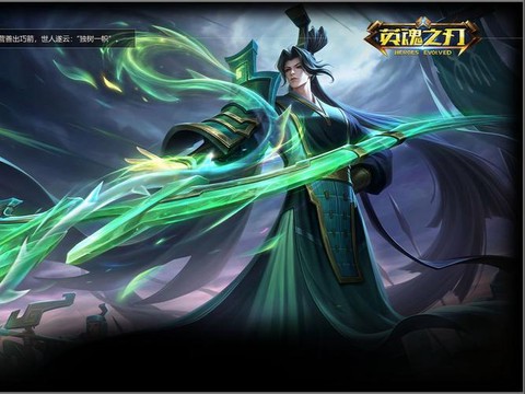 英魂之刃如何升军衔