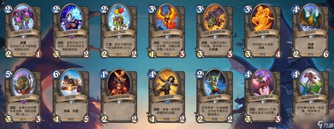 炉石传说130是什么