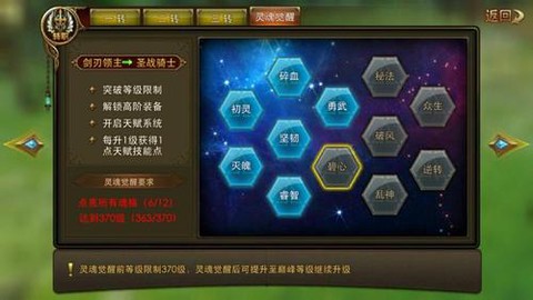 永恒纪元怎么更换账号