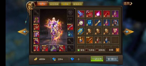 永恒纪元怎么更换账号[图1]