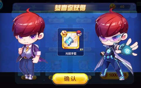 天天酷跑怎么pvp