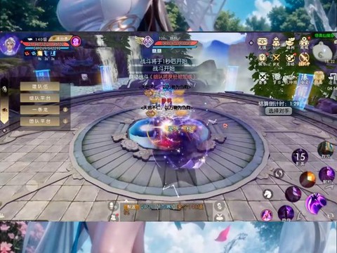 诛仙手游怎么看仇人[图1]