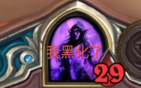 安度因为什么暗影形态[图2]