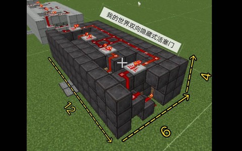 我的世界时空之门怎么做