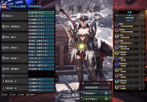 怪物猎人什么武器好玩[图2]