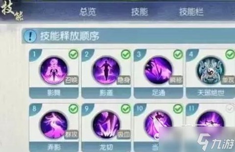 诛仙手游天音pk如何[图1]