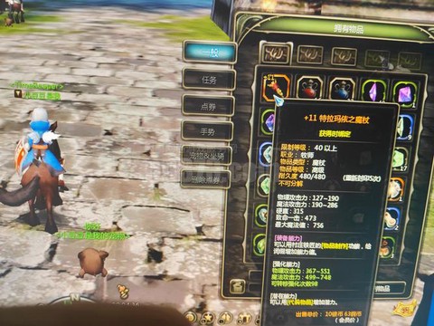 龙之谷一转转什么好