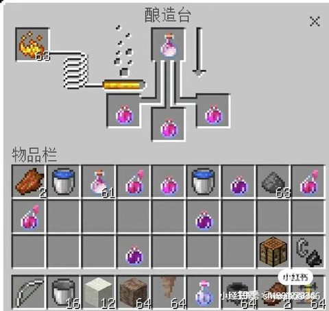 我的世界浓稠的药水能练什么