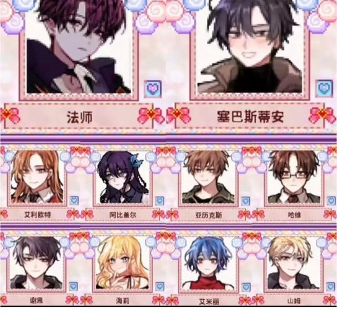 星露谷物语怎么美化[图1]