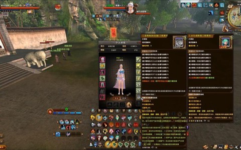 九阴真经选什么剧情