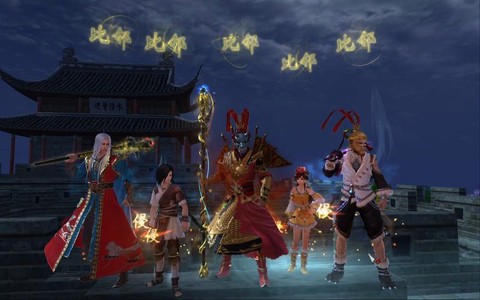 九阴真经选什么剧情[图1]