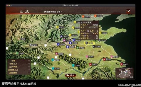 三国志13战术怎么