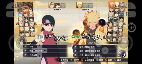 火影忍者的羁绊怎么玩[图1]